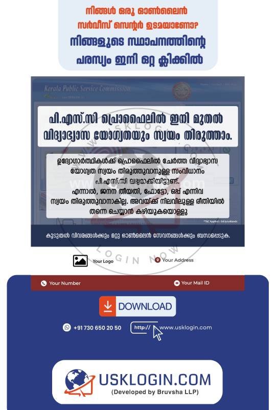 Kerala online service malayalam posters